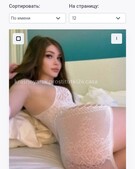 Анкета проститутки Алла - метро Перово, возраст - 23