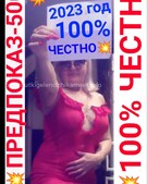 Анкета проститутки Леночка - метро Преображенское, возраст - 30