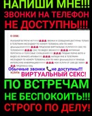 Анкета проститутки Шарлотта - метро Свиблово, возраст - 30